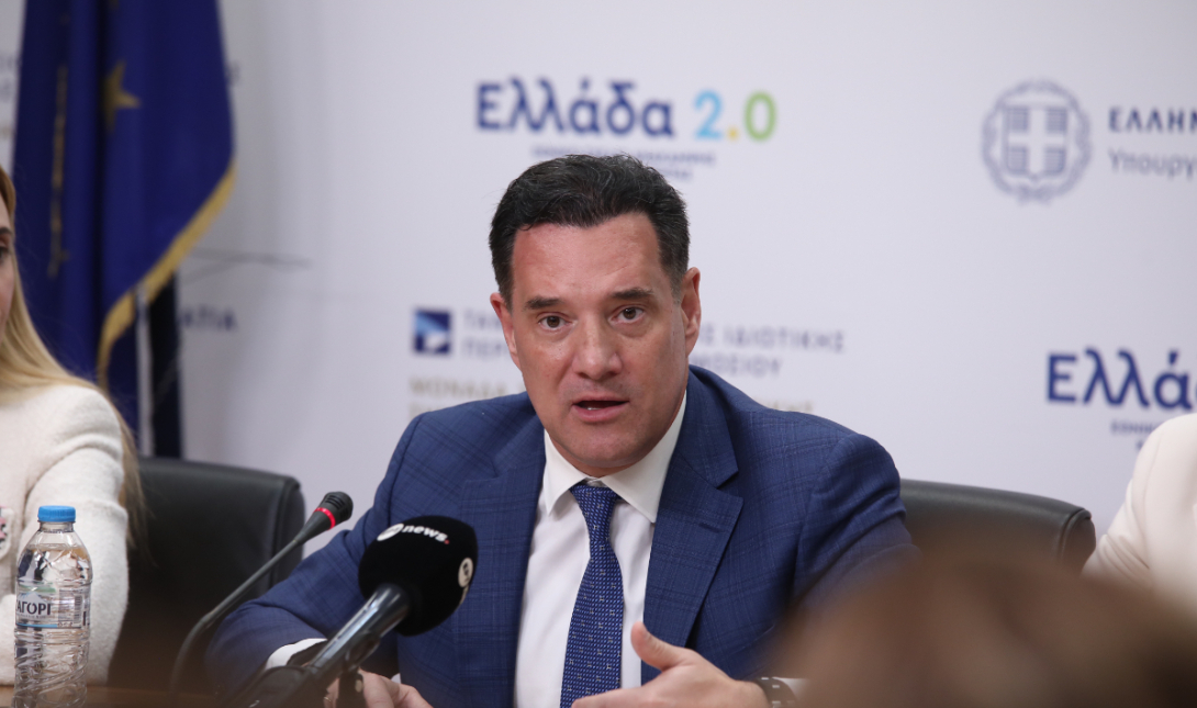 Γεωργιάδης: Σε δημόσια διαβούλευση τις επόμενες ημέρες το νομοσχέδιο για το Ταμείο Καινοτομίας – «Πάμε καλά»