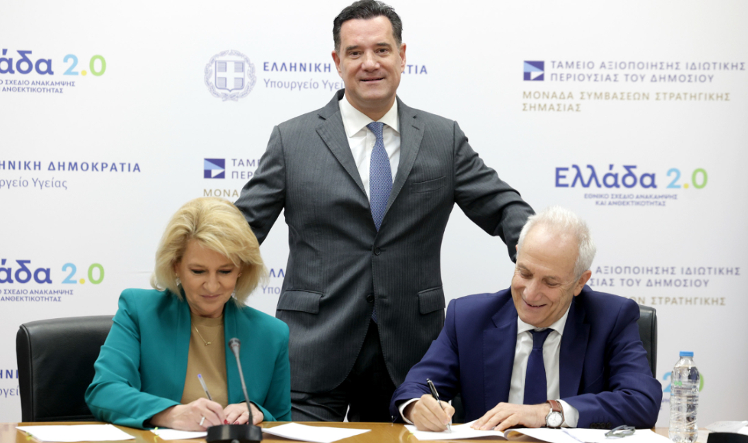 Τέλος στις ουρές για τα Φάρμακα Υψηλού Κόστους