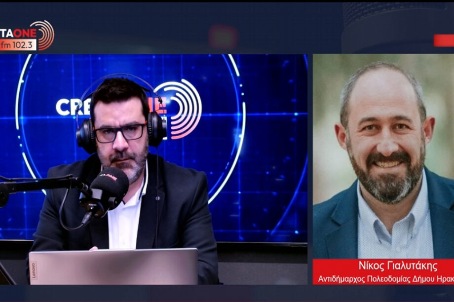 Νίκος Γιαλιτάκης