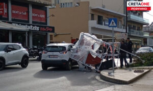 Ρέθυμνο: Μεταλλική σκαλωσιά καταπλάκωσε διερχόμενο όχημα