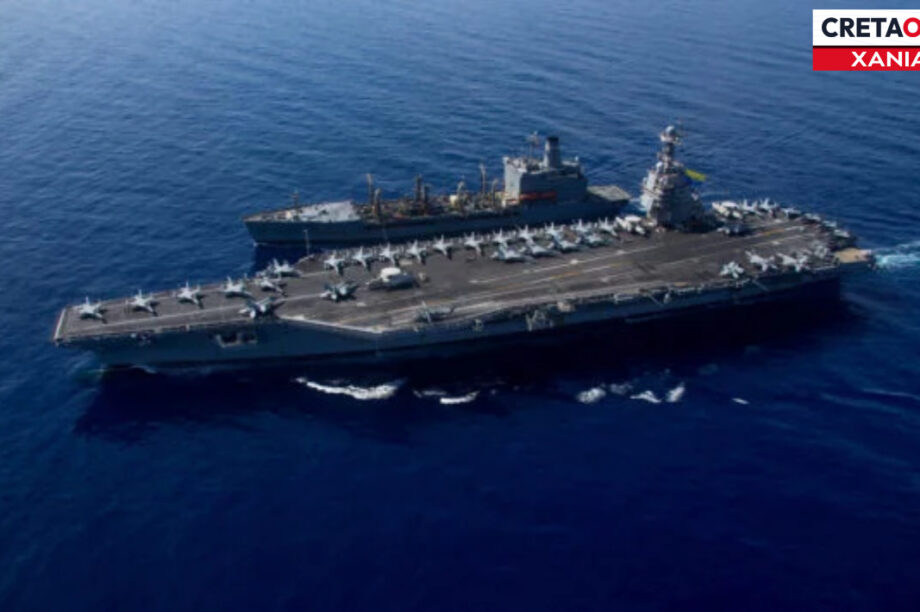 αεροπλανοφόρο