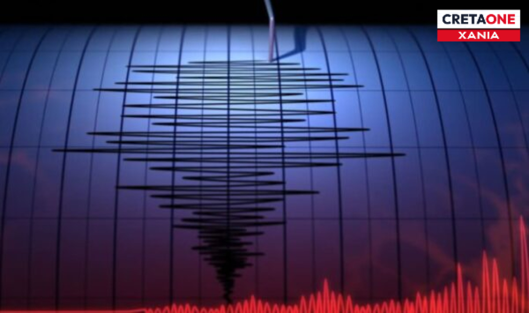 Ισχυρός σεισμός ταρακούνησε τα Χανιά