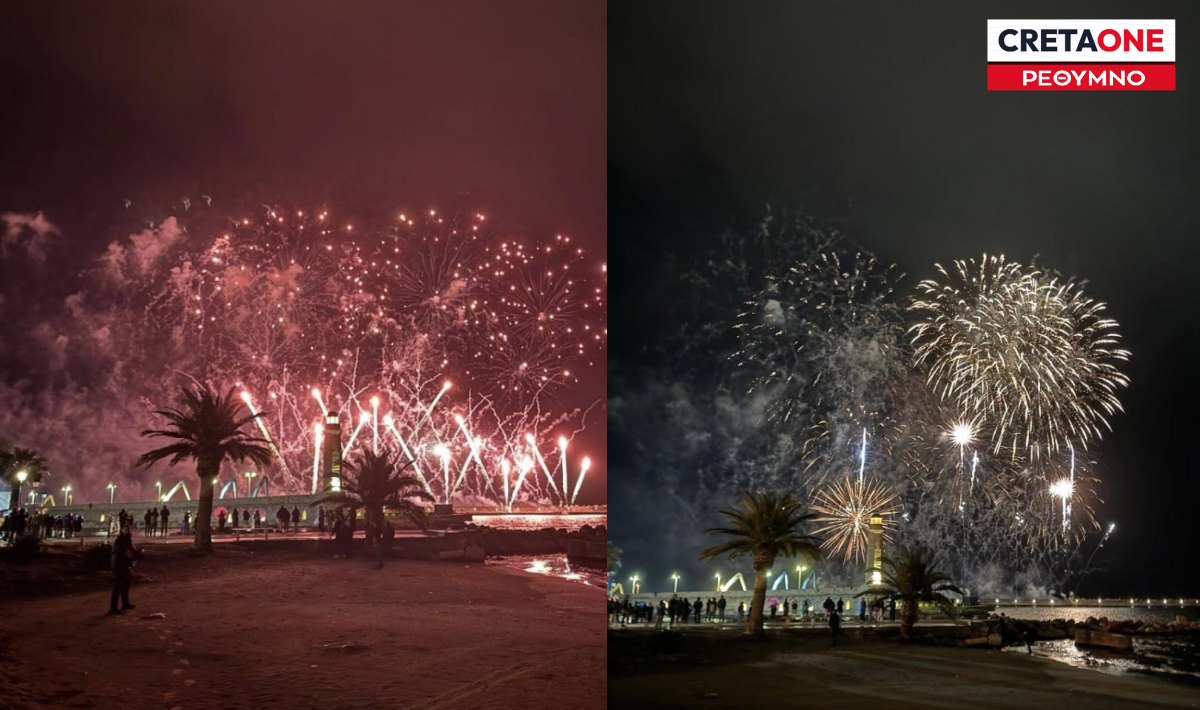Ρέθυμνο: Αποχαιρετισμός στο καρναβάλι με πυροτεχνήματα (βίντεο,φωτογραφίες)