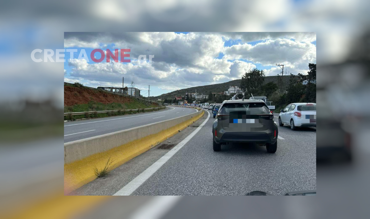 Ηράκλειο: Κυκλοφοριακό «έμφραγμα» στην ΕΟ Ηρακλείου–Αγίου Νικολάου (φωτογραφίες)