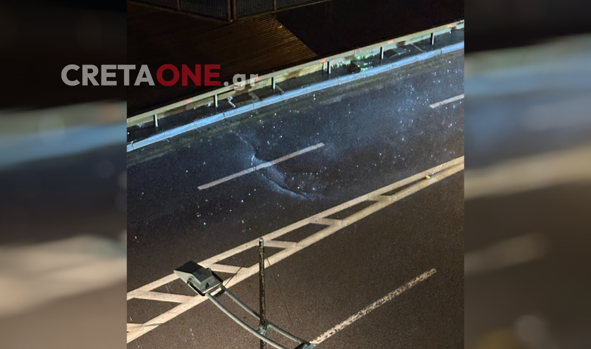 καθίζηση Ηρακλειο