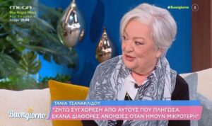 Στο νοσοκομείο η τραγουδίστρια Τάνια Τσανακλίδου