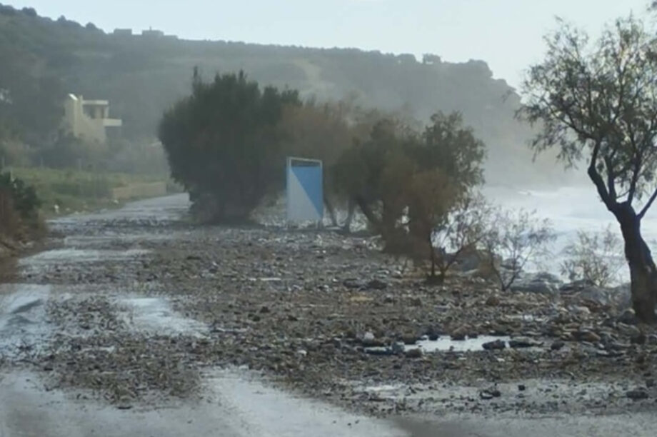 κακοκαιρία