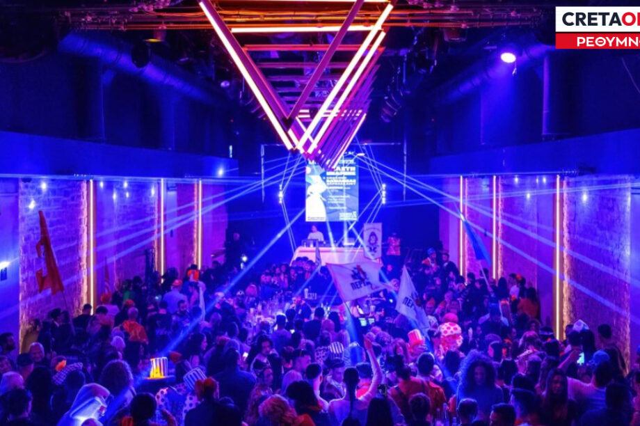 ΚΑΡΝΑΒΑΛΙ ΡΕΘΥΜΝΟ