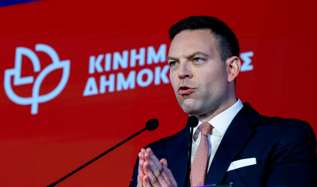 Τρολάρισμα ΟΝΝΕΔ σε Κασσελάκη για το σλόγκαν του συνεδρείου του Κινήματος Αλλαγής: «Προσοχή στις απομιμήσεις»