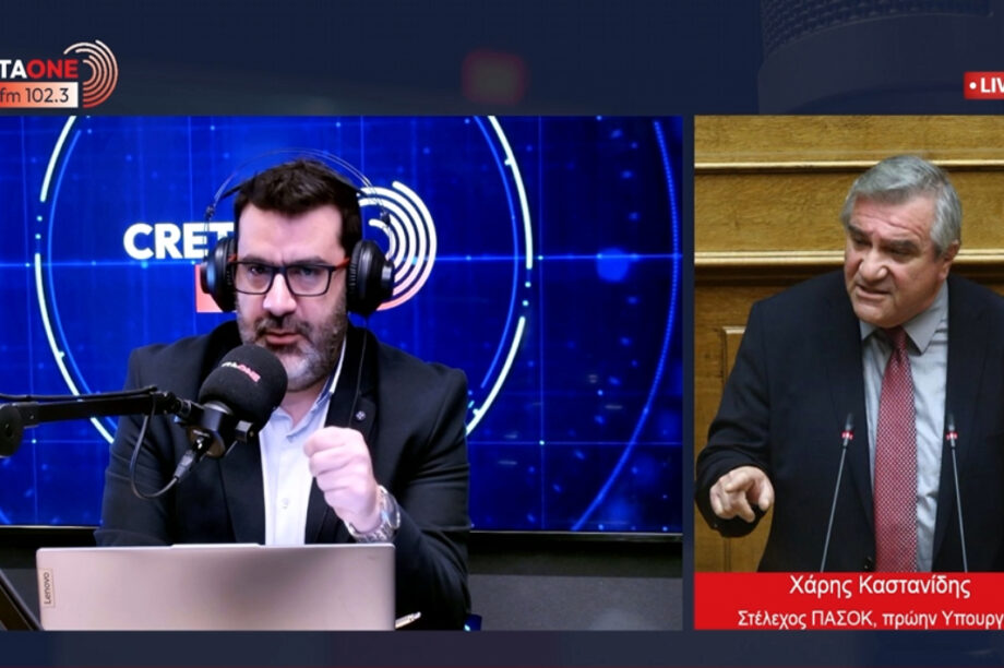 ΠΑΣΟΚ Χάρης Καστανίδης