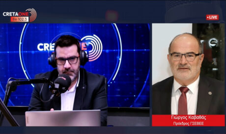 ΓΣΕΒΕΕ Καβαθάς Γιώργος CRETAONE