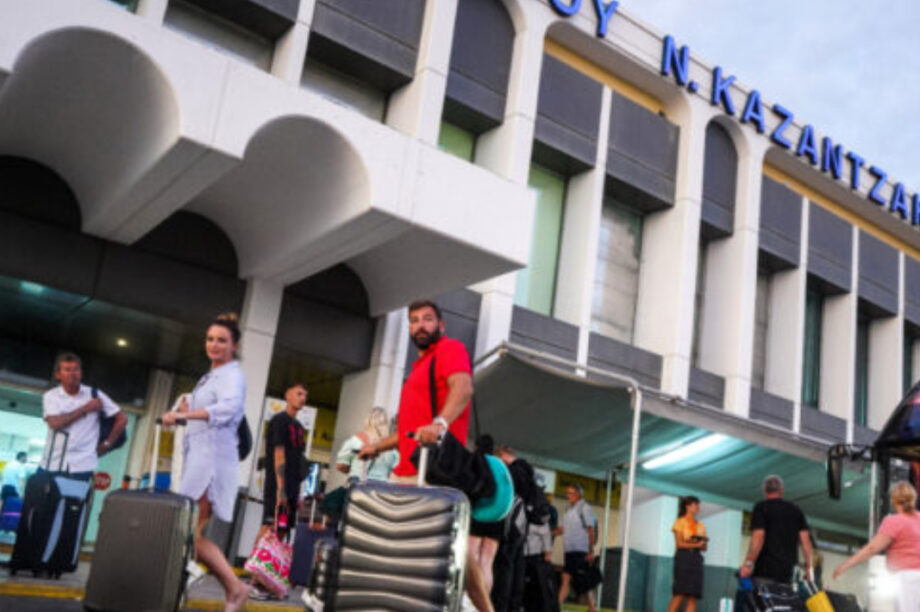 ΑΕΡΟΔΡΟΜΙΟ ΝΙΚΟΣ ΚΑΖΑΝΤΖΑΚΗΣ