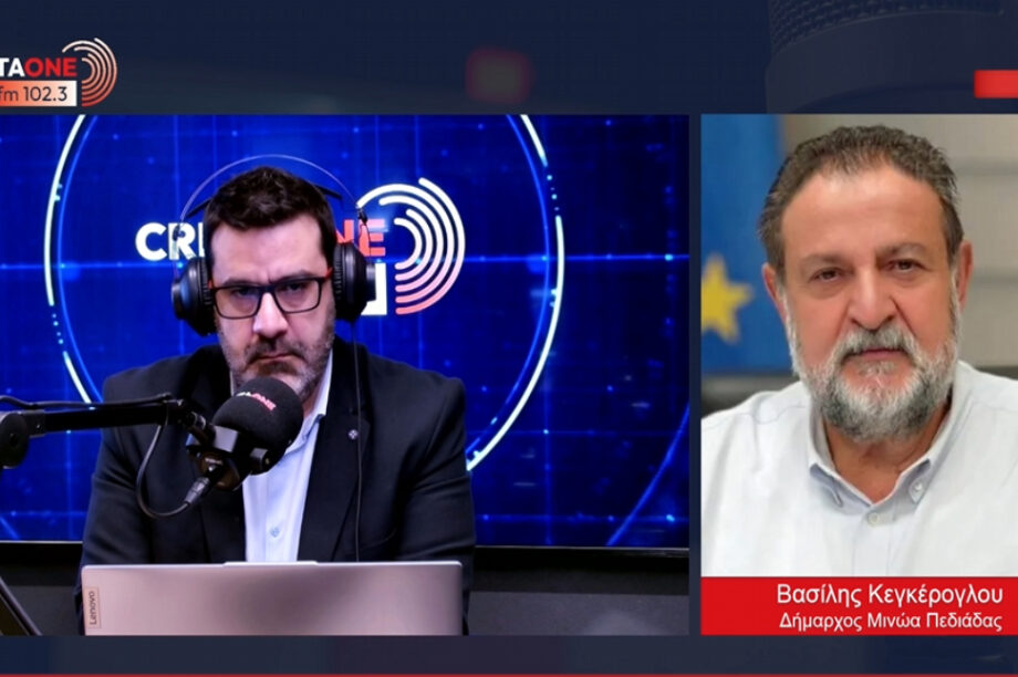 Βασίλης Κεγκέρογλου αεροδρόμιο Παπούρα Μητσοτάκης