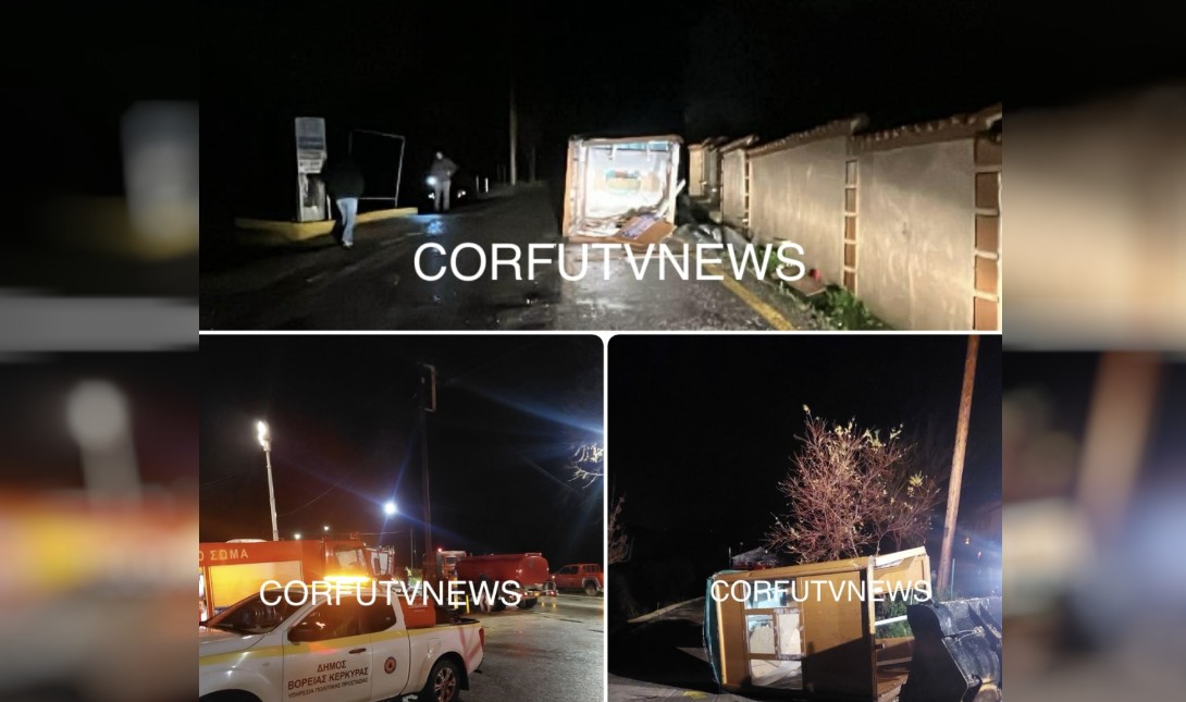 Κέρκυρα: Ανεμοστρόβιλος χτύπησε το χωριό Αφιώνας – Σοβαρές ζημιές σε σπίτια