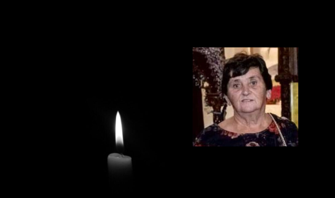 ΚΗΔΕΙΑ ΛΑΣΙΘΙ