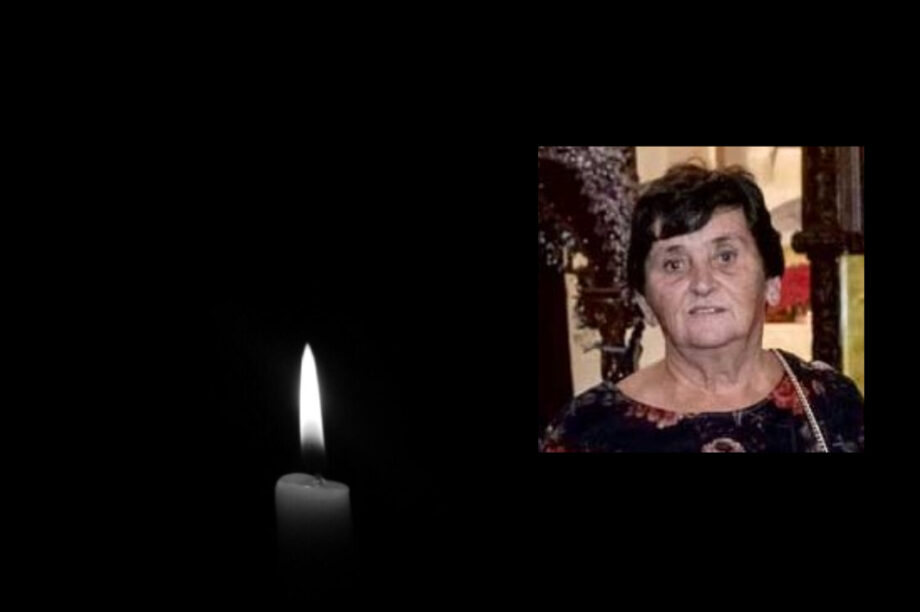 ΚΗΔΕΙΑ ΛΑΣΙΘΙ