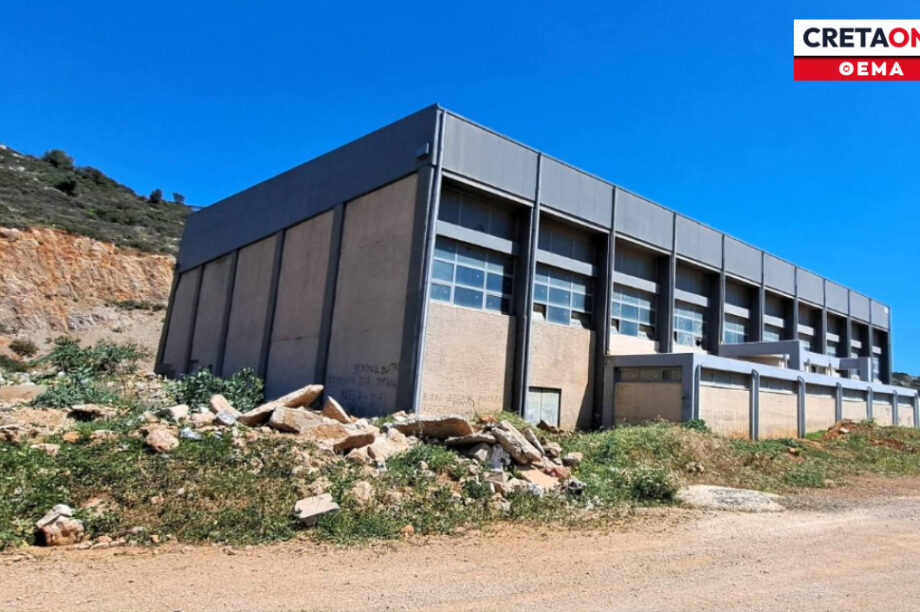 κλειστό γυμναστήριο Άγιος Νικόλαος