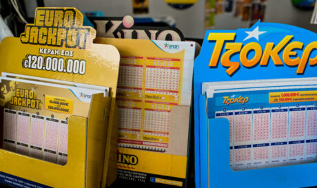 κληρωση τυχεροι αριθμοι τζοκερ eurojackpot
