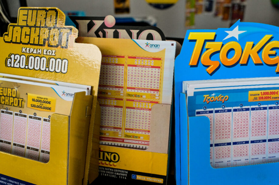κληρωση τυχεροι αριθμοι τζοκερ eurojackpot