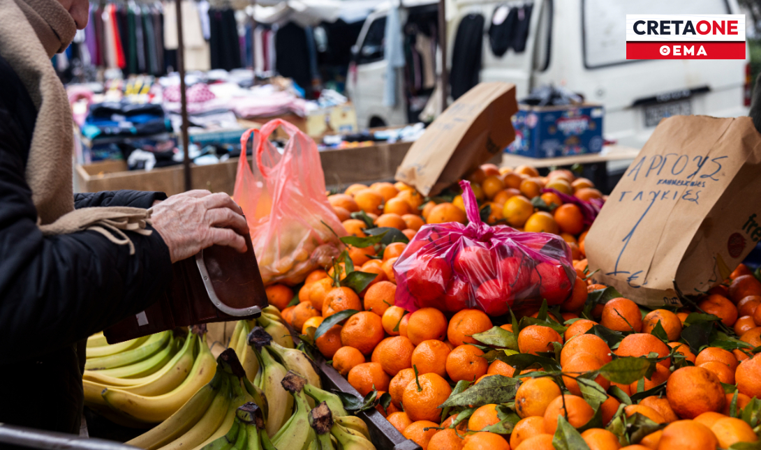 προσφυγή λαϊκή αγορά Νέα Αλικαρνασσός