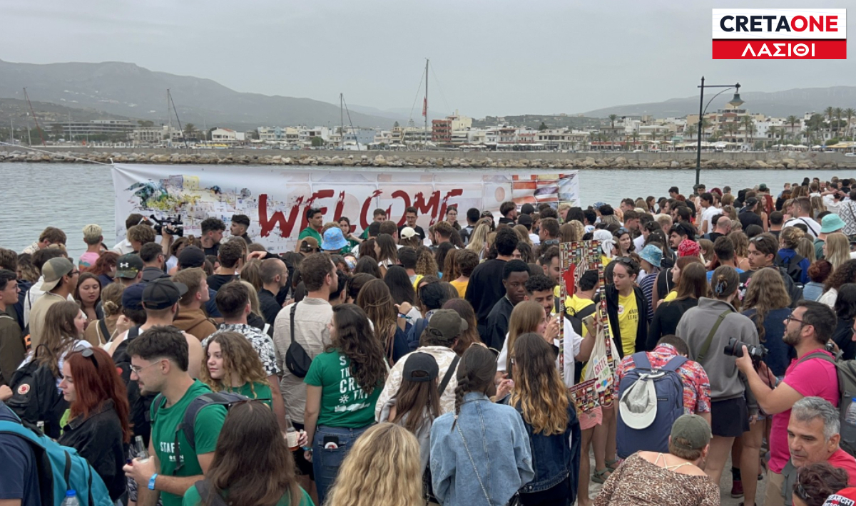 Σητεία The Crete Trip