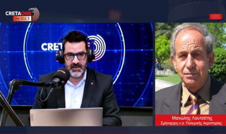 Λουτσέτης Μανώλης ΑΟΖ Νότιο Κρητικό Πέλαγος