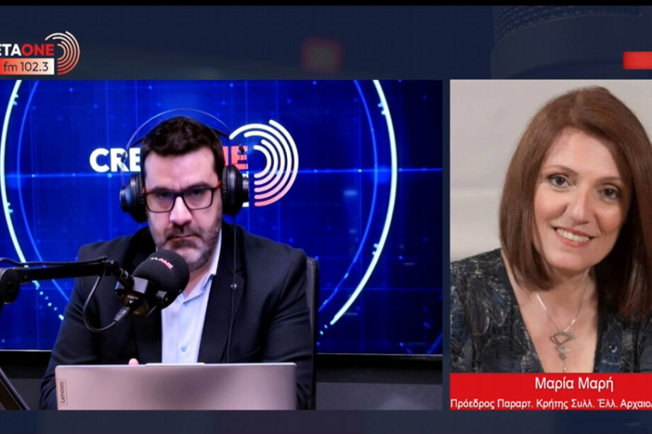 Μαρία Μαρή Παπούρα