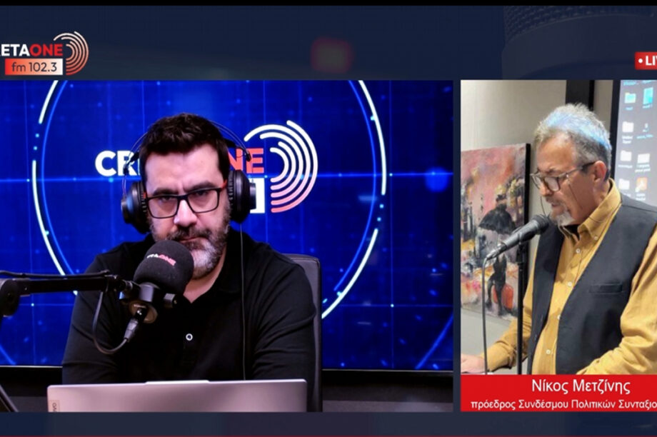 Νίκος Μεντζίνης cretaone