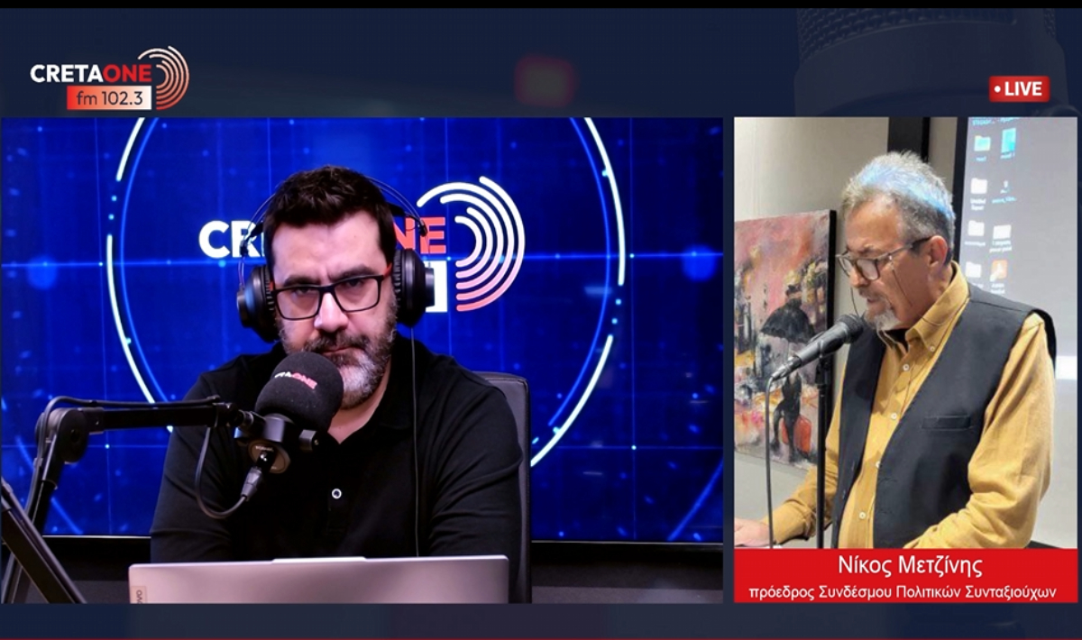 Ηράκλειο: «Συνταξιούχοι κάνουν delete στον αποκλεισμό με όπλο την τεχνητή νοημοσύνη»