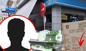 Μεσαρά: Νεαρός εργάτης κέρδισε 8.500€ μέσα σε λίγα λεπτά – Η τύχη τού χτύπησε την πόρτα