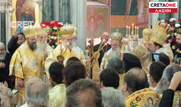 Σημαντική η αυριανή μέρα για τη Νεάπολη: Η πρώτη Θεία Λειτουργία του Νέου Μητροπολίτη Κυδωνίας και Αποκορώνου Τίτου