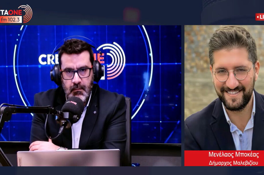 Μπόκεας Μενέλαος