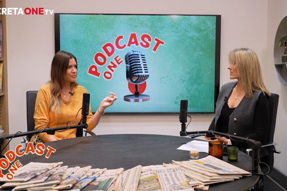 Ναυσικά podcast