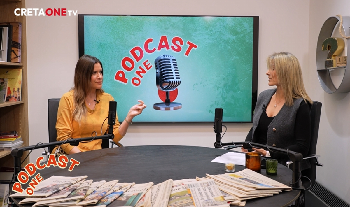 Ναυσικά podcast