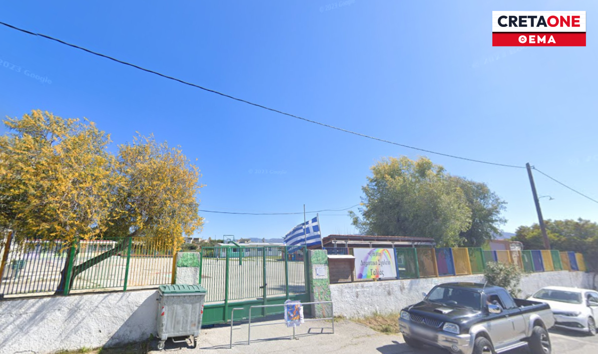 νέο δημοτικό σχολείο και νέο νηπιαγωγείο