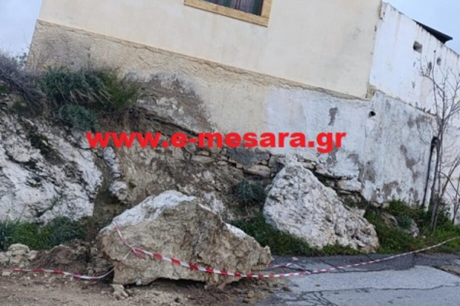 νηπιαγωγείο