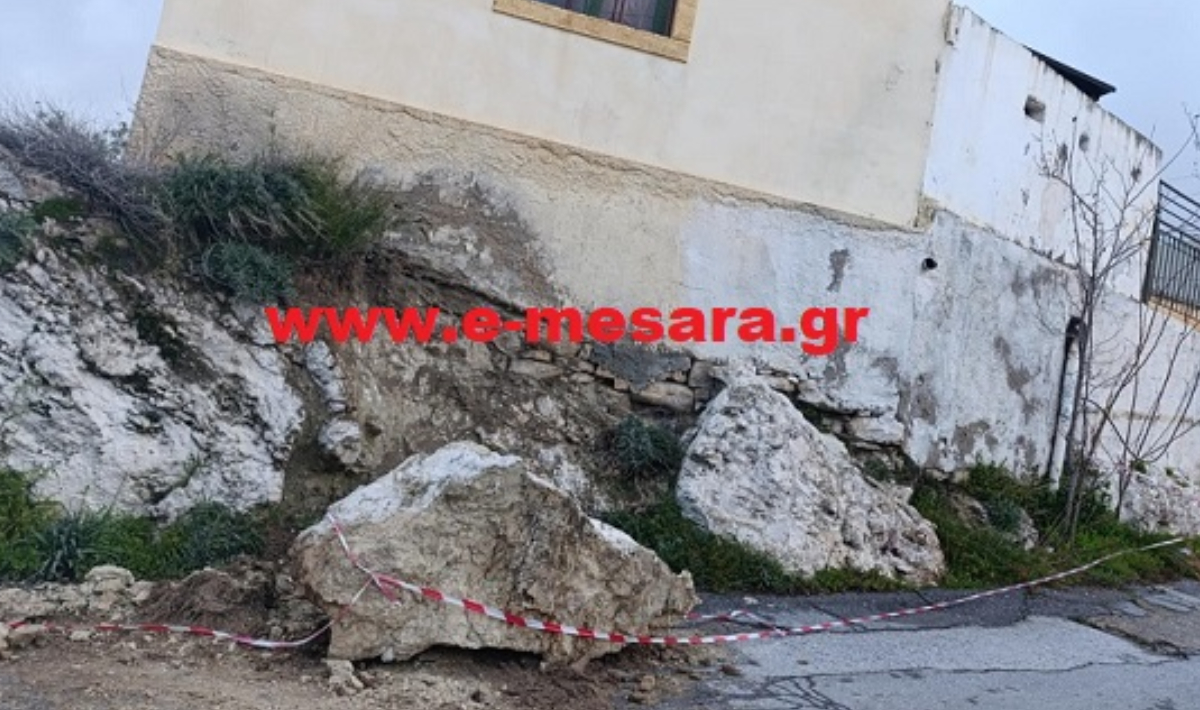 νηπιαγωγείο