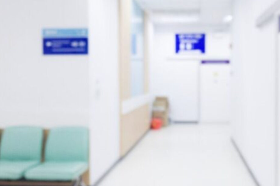 νοσοκομειο