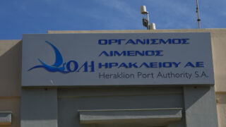 ΟΛΗ ΝΕΟ