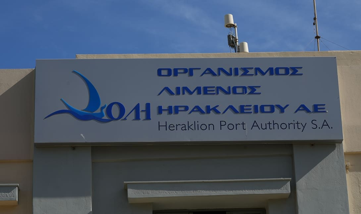Ηράκλειο: Το Λιμάνι σε τροχιά βιώσιμης ανάπτυξης, καινοτομίας και ασφάλειας