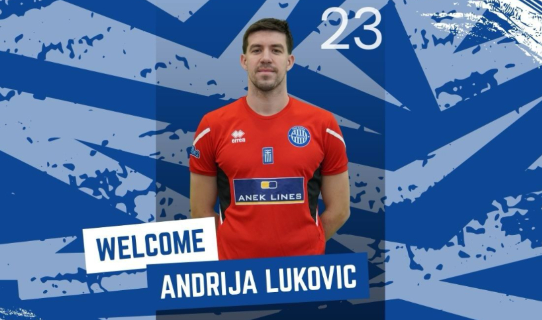Χανιά: Νέα προσθήκη ο Αντρίγια Λούκοβιτς