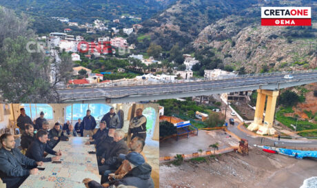 συνάντηση Παλαιόκαστρο γέφυρα