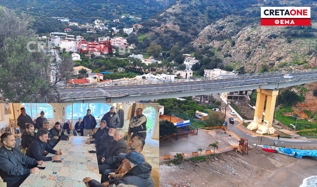 συνάντηση Παλαιόκαστρο γέφυρα