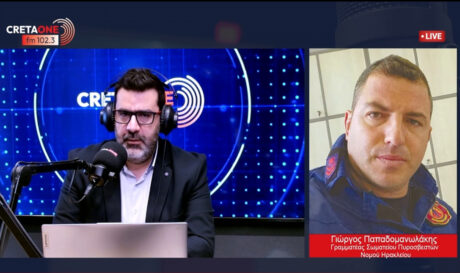 Παπαδομανωλάκης Γιώργος Πυροσβεστική