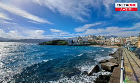 Κιτροπλατεία Άγιος Νικόλαος