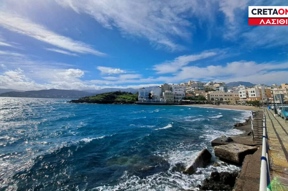 Κιτροπλατεία Άγιος Νικόλαος