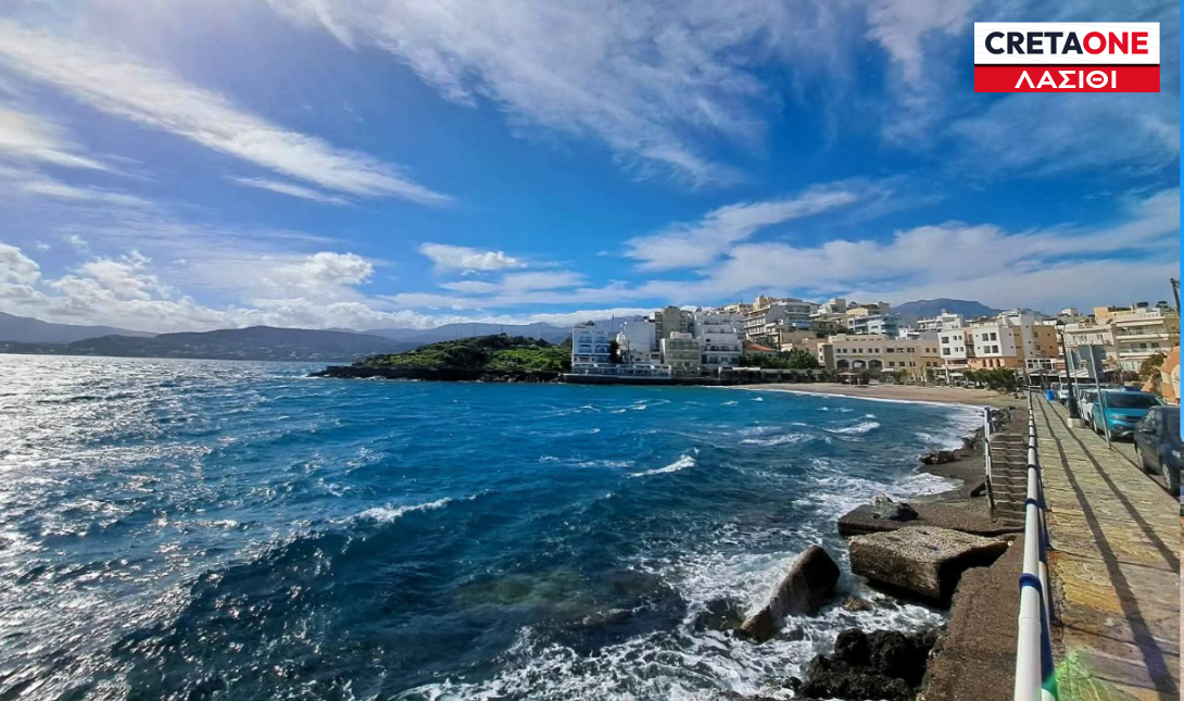 Κιτροπλατεία Άγιος Νικόλαος