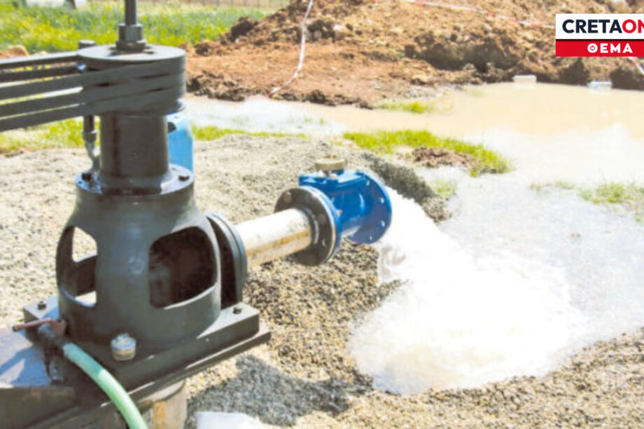 παράνομες γεωτρήσεις πρόστιμο φωτιά