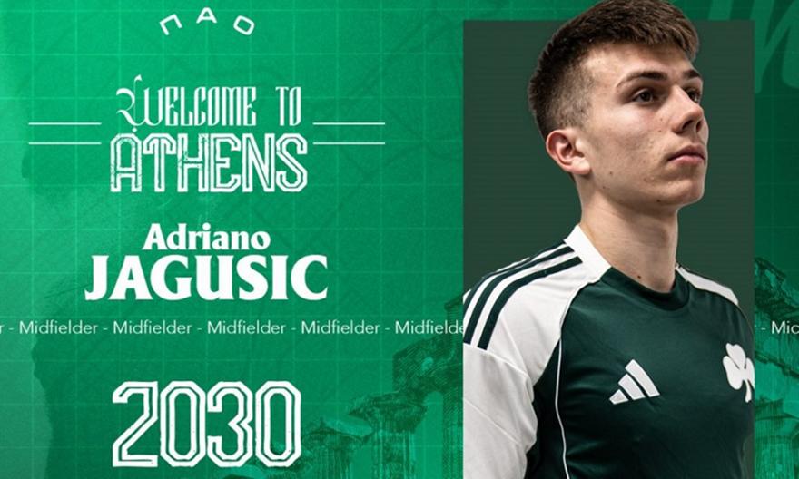 Παναθηναϊκός: Ανακοίνωσε τον Γιάγκουσιτς