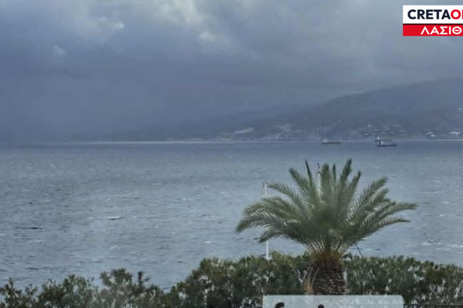 ΠΛΟΙΟ ΠΛΟΙΑ ΛΑΣΙΘΙ